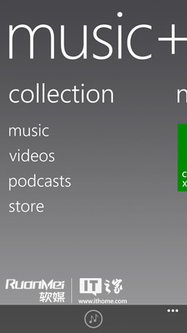 ΢��Windows Phone 8���¹����ܽ᡾ͼ�İ桿
