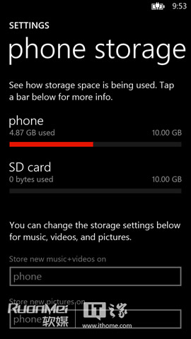 ΢��Windows Phone 8���¹����ܽ᡾ͼ�İ桿