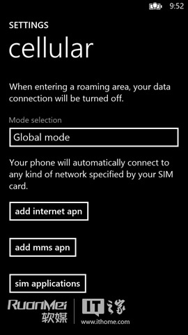 ΢��Windows Phone 8���¹����ܽ᡾ͼ�İ桿