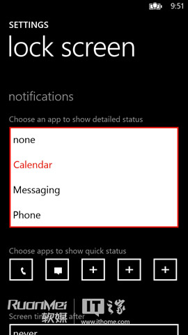 ΢��Windows Phone 8���¹����ܽ᡾ͼ�İ桿