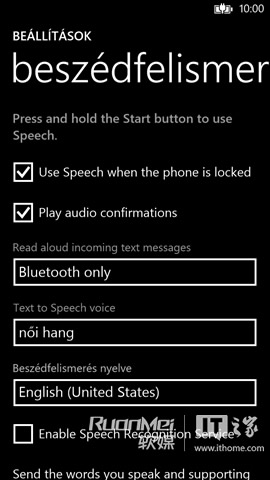 ΢��Windows Phone 8���¹����ܽ᡾ͼ�İ桿