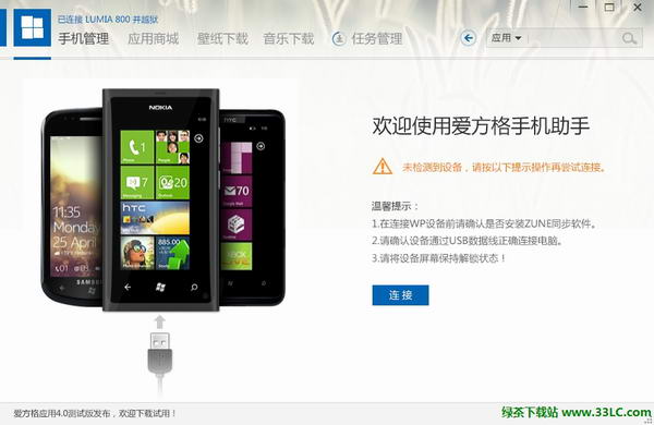 ˢ������0.9.3 Beta��ٷ�������ص�ַ