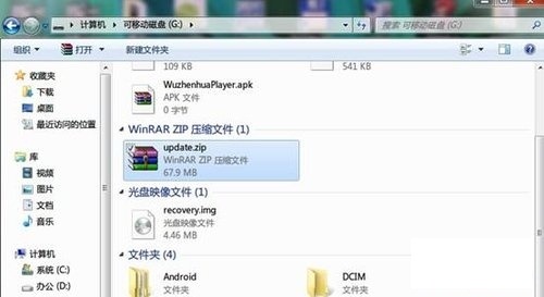 �ֻ�ˢ����ʲô��˼ HTC�ֻ�ͨ��ˢ���̡̳�ͼ����⡿