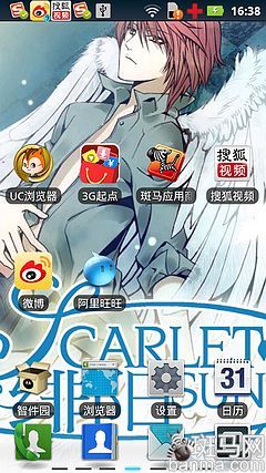 Android�ֻ���ô���õ��������뷨