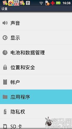 Android�ֻ���ô���õ��������뷨