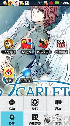 Android�ֻ���ô���õ��������뷨