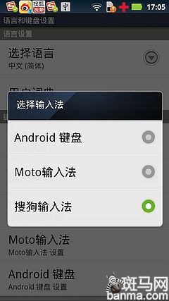 Android�ֻ���ô���õ��������뷨