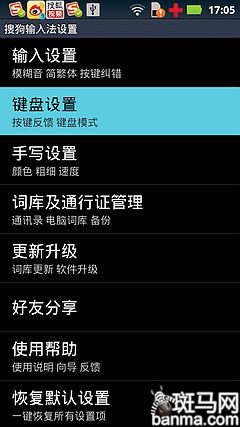 Android�ֻ���ô���õ��������뷨