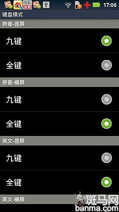 Android�ֻ���ô���õ��������뷨