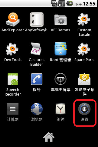 �ֻ��������뷨TibetanV2��װ���ý̡̳�ͼ�İ桿