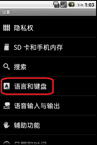 �ֻ��������뷨TibetanV2��װ���ý̡̳�ͼ�İ桿