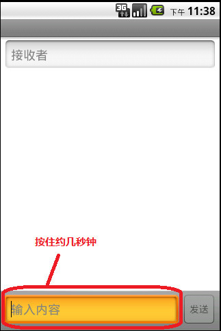 �ֻ��������뷨TibetanV2��װ����ͼ�Ľ̡̳�ͼ�İ桿