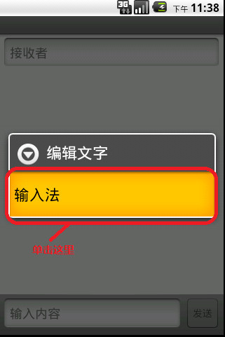 �ֻ��������뷨TibetanV2��װ���ý̡̳�ͼ�İ桿