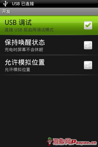 HTC G2 Magic��ô��ȡROOTȨ�޵ķ���