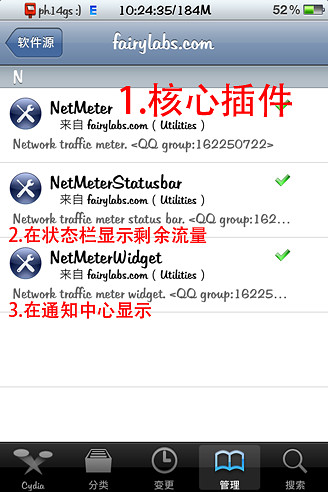 NetMeter��ô��������������¼�ķ���