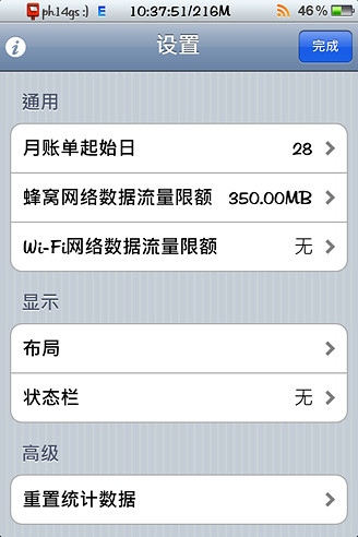 NetMeter��ô��������������¼�ķ���