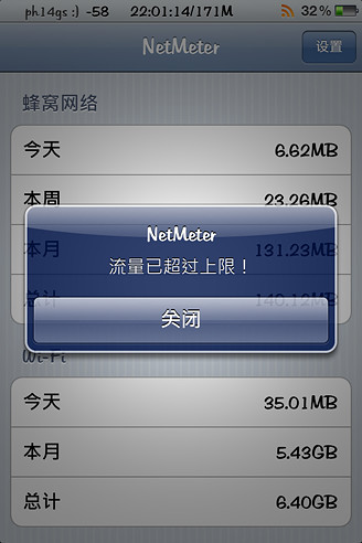 NetMeter��ô��������������¼�ķ���