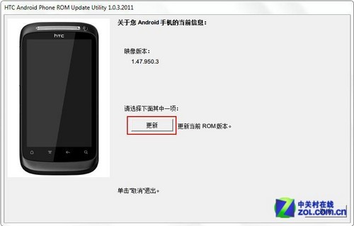 HTC G12ˢ��ͼ�Ľ̳�ͼ�İ�