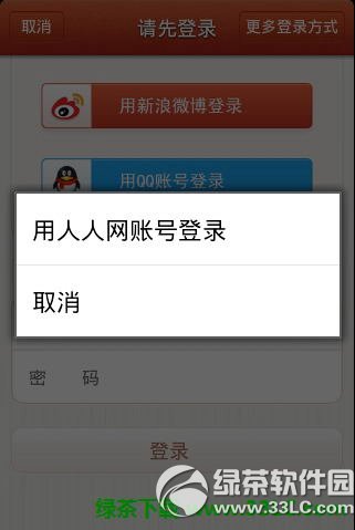 �����˺�ע��ͼ����ϸͼ�Ľ̡̳��̲�ԭ����