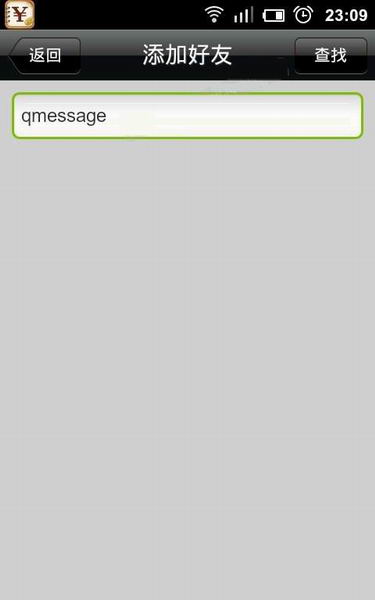 ΢������QQ������? QQ΢��������ô�˳�