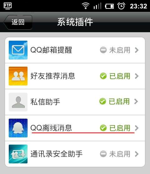 ΢������QQ������? QQ΢����������˳�