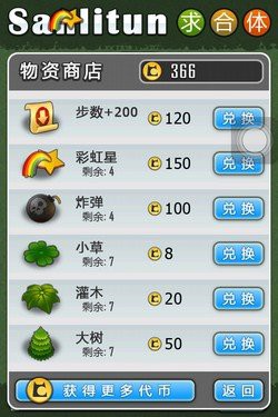 ����幥��:��ô����������Ϸ