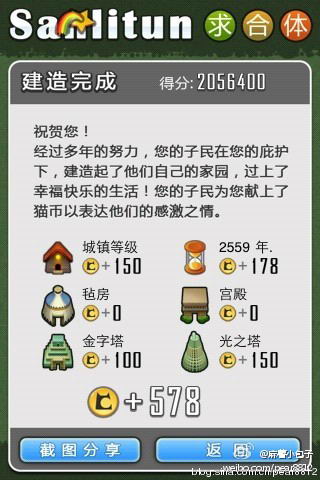 ������֮���ϳɹ�����ϸ��
