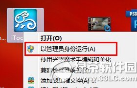 SHSH����5.1.1��ϸͼ�Ľ̡̳�ͼ�İ桿