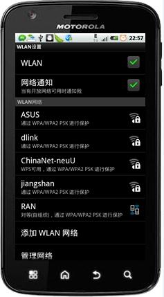 ��׿�ֻ�ͨ������USB��������ͼ�Ľ̳�