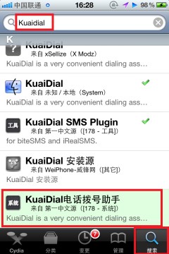 KuaiDial�ٷ�Դ���Ӱ�װ����! ��KuaiDial����ͼ�Ľ̳�