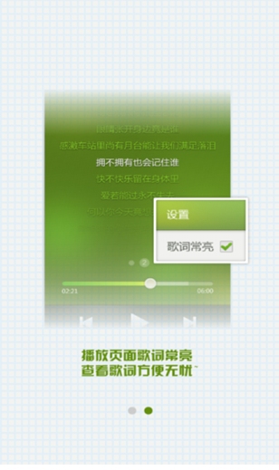 QQ���ְ�׿�� 2.5 ֧�֣���΢�ź��ѵ��