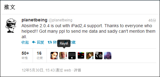 �̶�Absinthe 2.0.4����:֧��iPad 2�豸