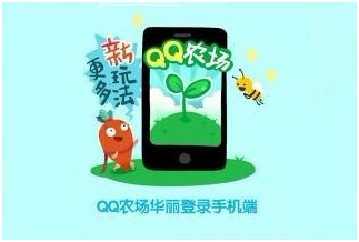 QQũ�� for Android �ͻ��˹�������