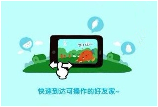 QQũ�� for Android �ͻ��˹�������