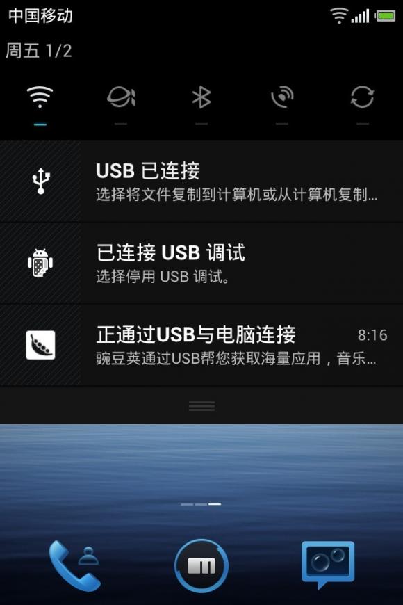 �����°汾�̼�FlymeOS�ع����ȿ�