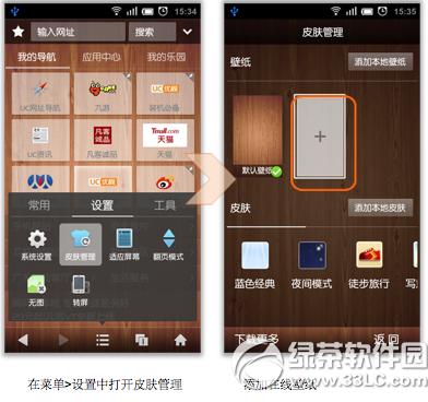 UC�����U3�ں˰�׿�� v8.4.3.171 �ٷ�����
