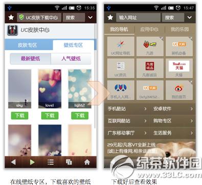 UC�����U3�ں˰�׿�� v8.4.3.171 �ٷ�����