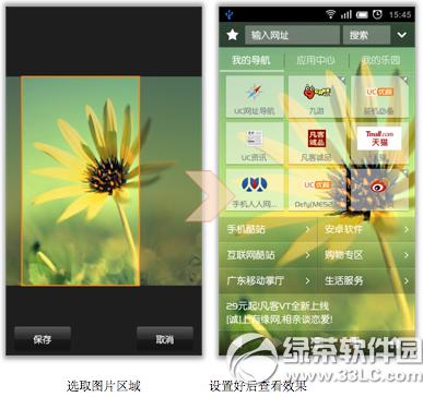 UC�����U3�ں˰�׿�� v8.4.3.171 �ٷ�����