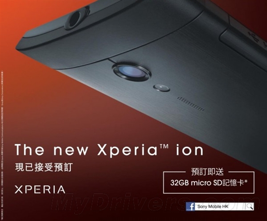 �����»�LT28i�۰��ۼ��ع� ˫��4.6��720P