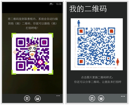΢�� for Windows Phone 2.1�ٷ�����