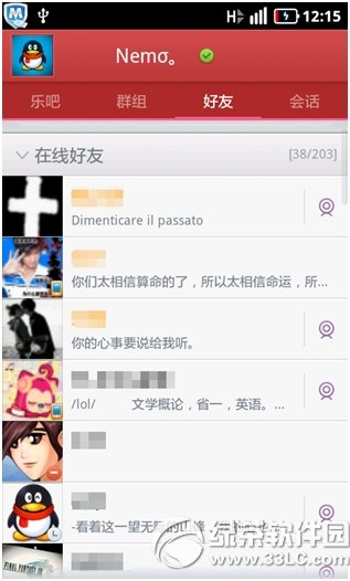 �ֻ�QQ2012��׿�� 3.0�ٷ��ڲ��