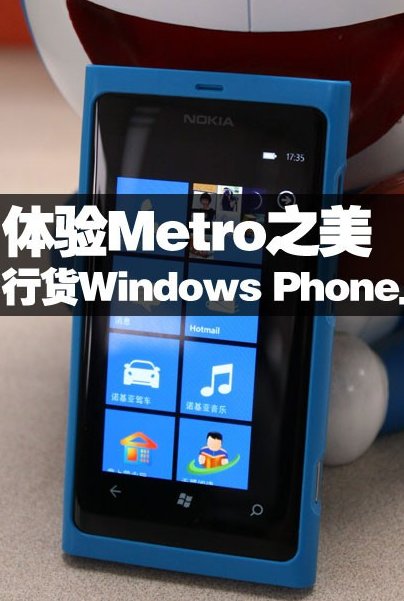 Windows Phone�ֻ����Ų���ָ��