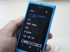 Windows Phone�ֻ����Ų���ָ��