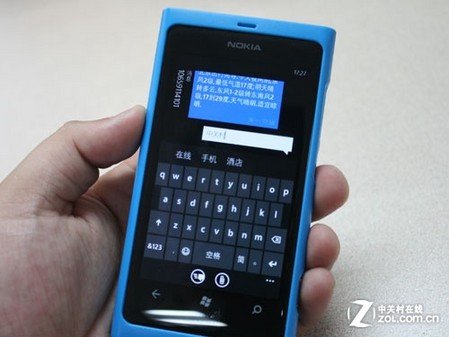 Windows Phone�ֻ����Ų���ָ��