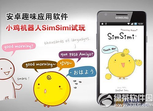 ��׿��SimSimi��ô�棿��������С����������