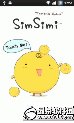 ��׿��SimSimi��ô�棿��������С����������