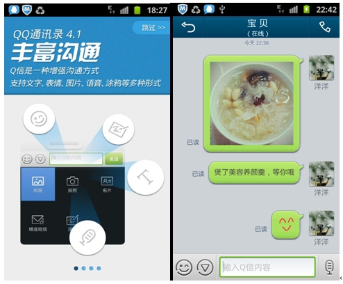 QQͨѶ¼V Talk:��Ѵ�绰,��ѷ����Ų�����