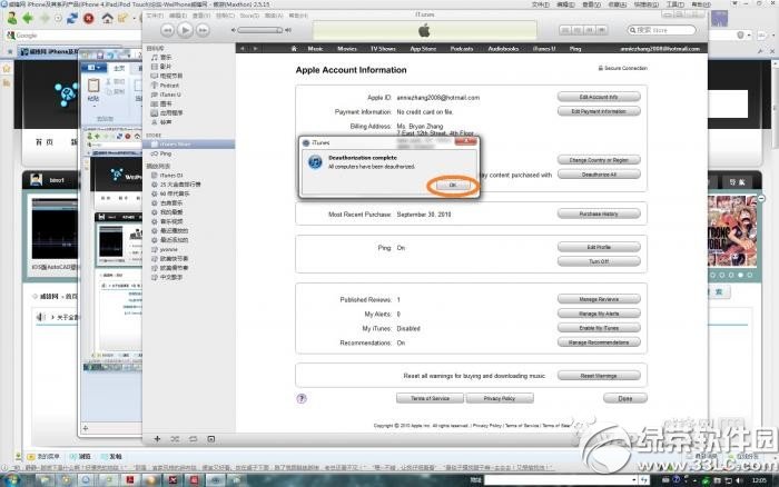 itunes�ʺ�ȡ����Ȩ����