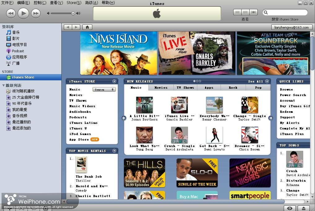 ����itunesδ�����ӵ�itunes store����
