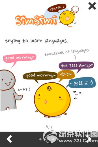 simsimi���������İ� �����ֻ�С����������